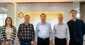 省商務(wù)廳領(lǐng)導(dǎo)走訪鑫天元，共探外貿(mào)破局之路